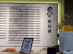 -手舒·采耳按摩·影院足道spa(莫愁湖东路店)