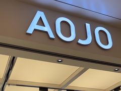 -AOJO眼镜(南翔印象城MEGA店)