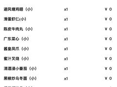 -西安皇冠假日酒店·御皇轩中餐厅