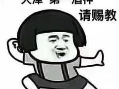 -恩福来涮羊肉(中北旗舰店)
