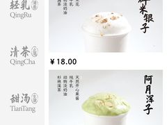-李山山茶事(景枫店)