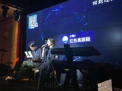 -蝴蝶汇音乐酒馆(罗湖店)