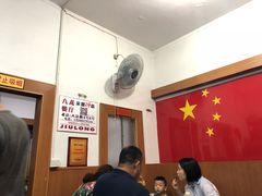 大堂-九龙餐厅(大沽路店)