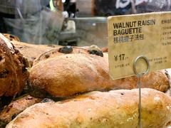 -PAPER STONE BAKERY(天汇广场店)