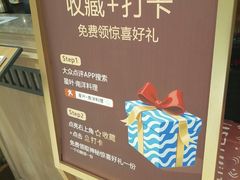 -星叶·东南亚料理(温州万象城店)