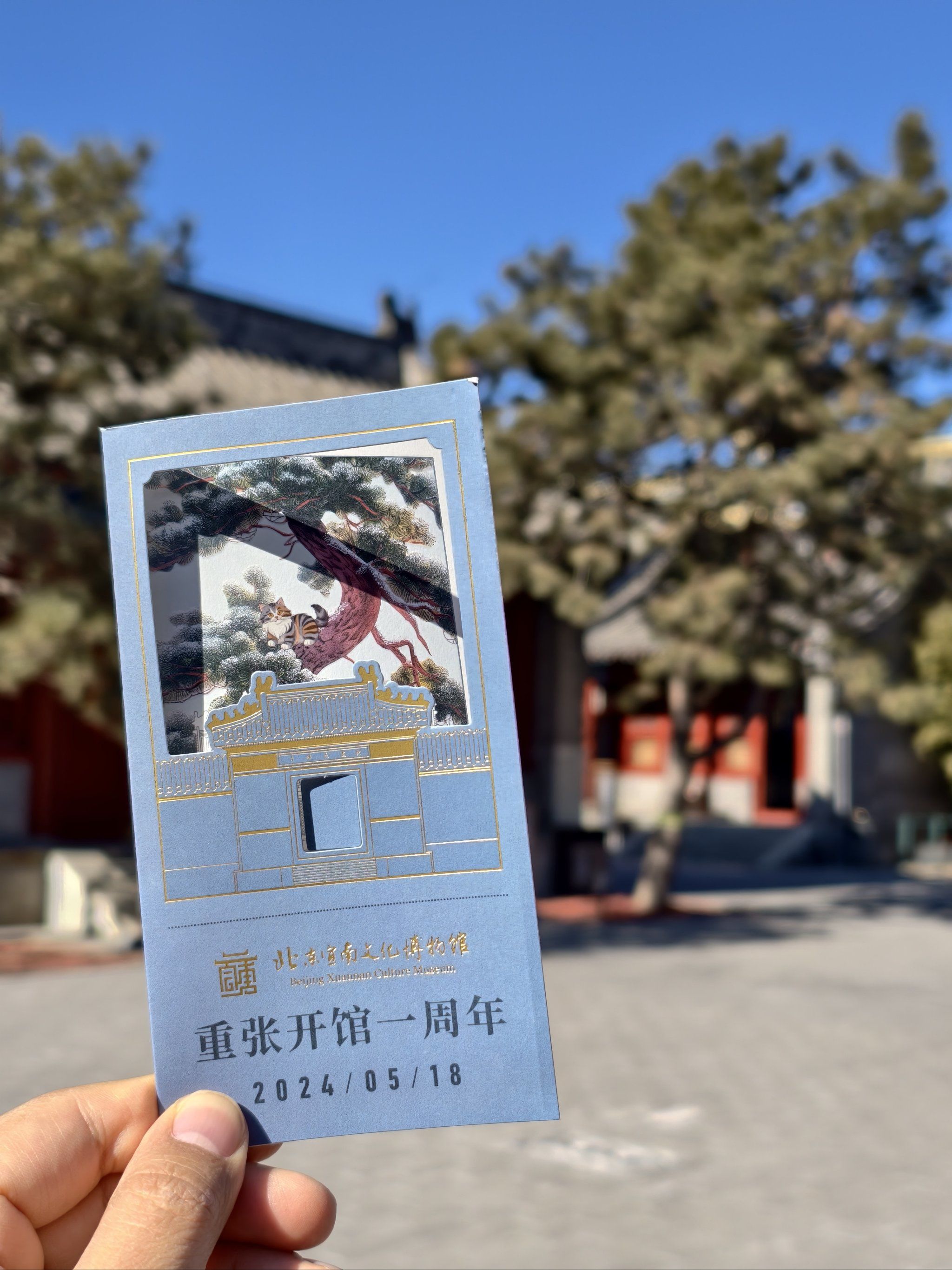 通通免费❗逛博物馆 领纪念门票 体验非遗水印