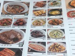 -晋家门(文峰广场店)
