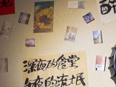 -三杯赤運·中式小酒馆(所城里店)