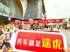 -万达广场(桂林高新店)