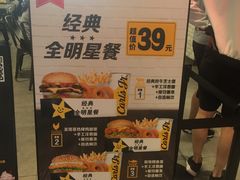 -卡乐星(美罗城店)