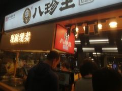 -信誉楼百货(北辰店)