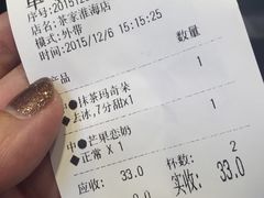 -TPLUS茶家(淮海店)