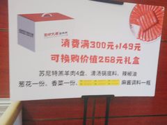 -阳坊大都涮羊肉(阳坊总店)