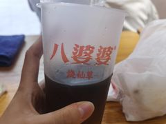 -八婆婆烧仙草(中山路店)