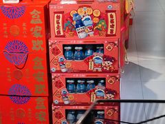 -盒马鲜生(枣园路店)