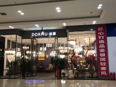-张士灯具城(家居优选店)