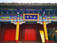 -玉佛苑