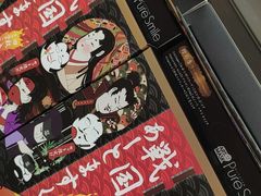 -大国药妆(えびすダイコク店)