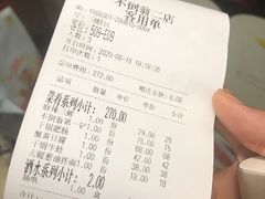 -不倒翁·安徽名菜楼(步行街店)