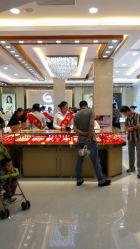 android_upload_pic-中国黄金(塘桥店)