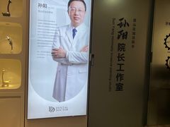 -牙博士口腔品牌连锁(昆山城区店)