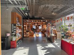 -PAGEONE(北京坊店)