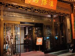 -淮扬府(安定门店)