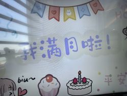 -大美母婴月子专护中心(紫峰店)