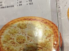 -米斯特比萨(罗斯福店)