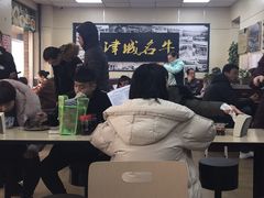 -中国兰州名牛纯汤牛肉面(永安道店)