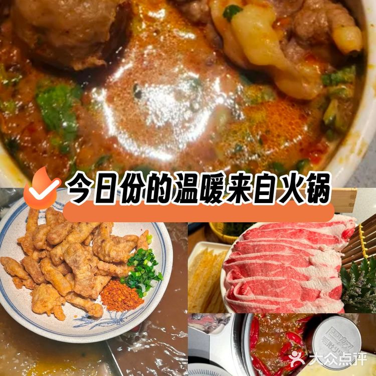今天火锅吃撑了，超满足🍎🍊水果超新鲜！