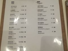 菜单-兰熊鲜奶(西直门凯德mall店)