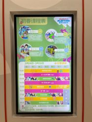 -尼克Playtime(欢乐海岸店)