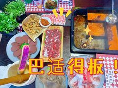 -穿越·哪吒闹海·卤火锅卤烧烤(第一桥店)