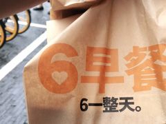 -肯德基(杭州永安店)