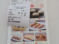 -和记小菜(名品店)