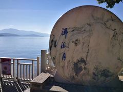 -南诏风情岛