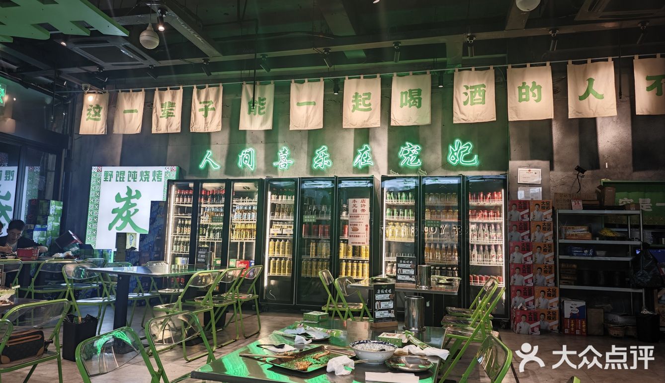 0元玩转这座城 这个是一家夜烧烤店，主打的就是烧烤