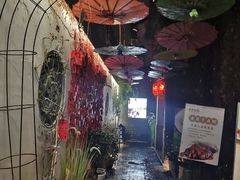 -鱼食饭稻·苏浙土菜17年老馆子(平江路店)