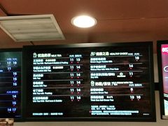 -85度C(上海兰溪二店)