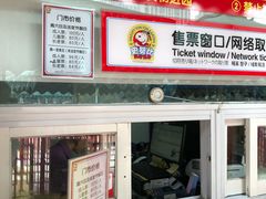 -史努比缤纷世界