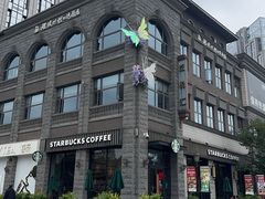 -蔡林记(昙华林泛悦汇店)