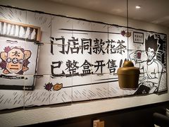 用餐区-太二酸菜鱼(正大广场店)