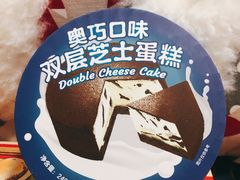 -好利来(团结湖店)