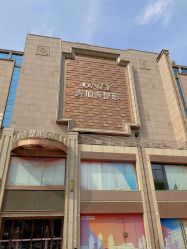 -西安壹加壹医疗美容·西北抗衰旗舰店