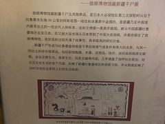 -旅顺博物馆
