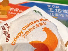 -麦当劳(小白楼店)