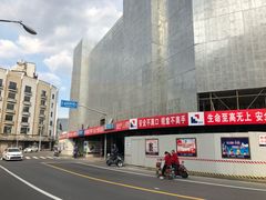 -董家渡渡口售票处