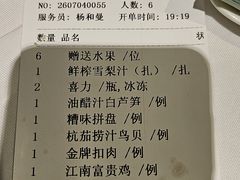 -南麓·浙里(外滩店)