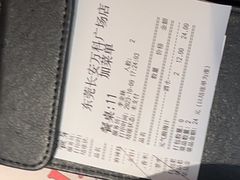 -蛙小侠(长安万科店)